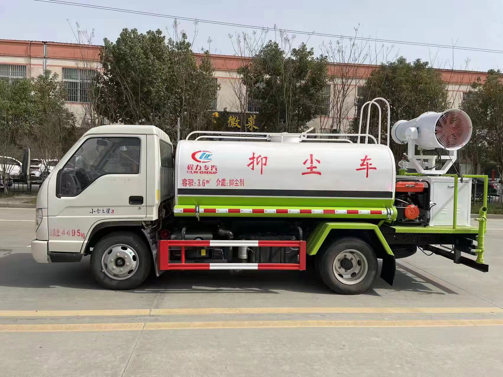 （蓝牌）4.5方抑尘车