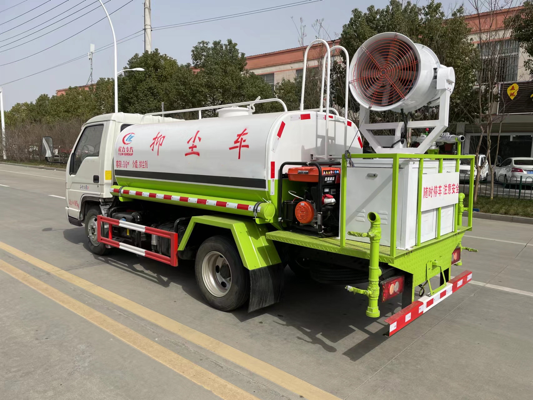 （蓝牌）4.5方抑尘车