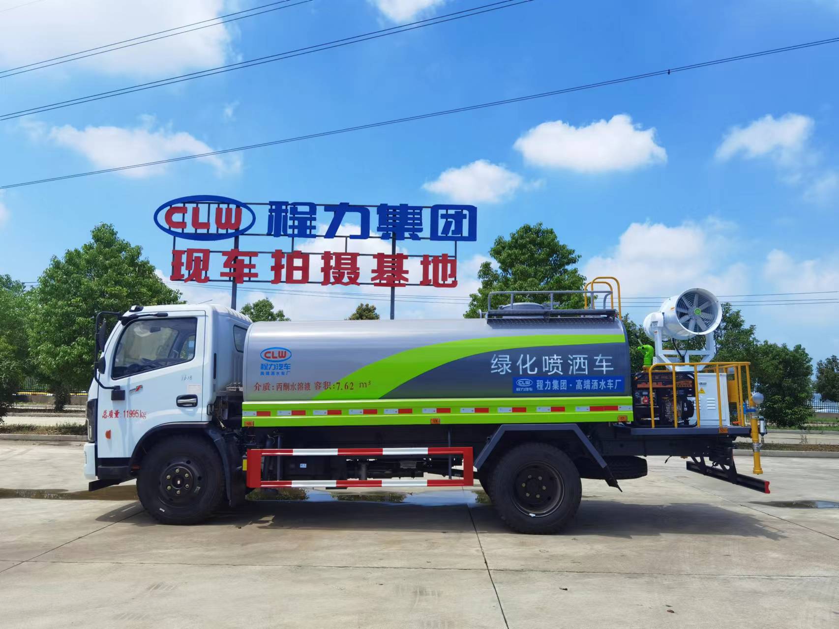 8-10方爆款洒水车