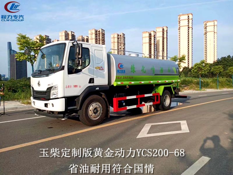 东风柳汽L3高端洒水车