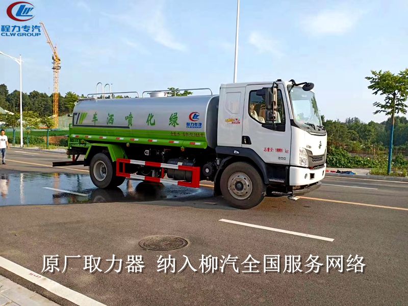 东风柳汽L3高端洒水车