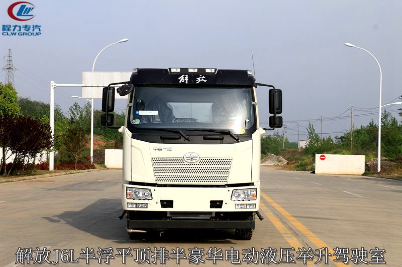 （12-15方）解放洒水车