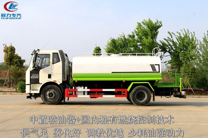 （12-15方）解放洒水车