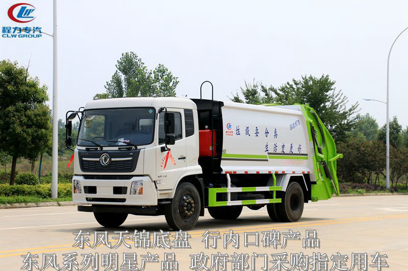（天锦14方）高端压缩垃圾车
