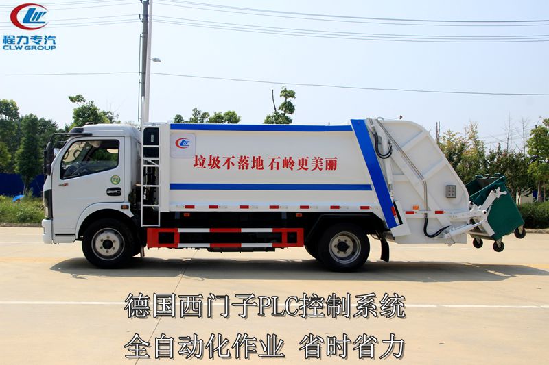 10方D7型压缩式垃圾车