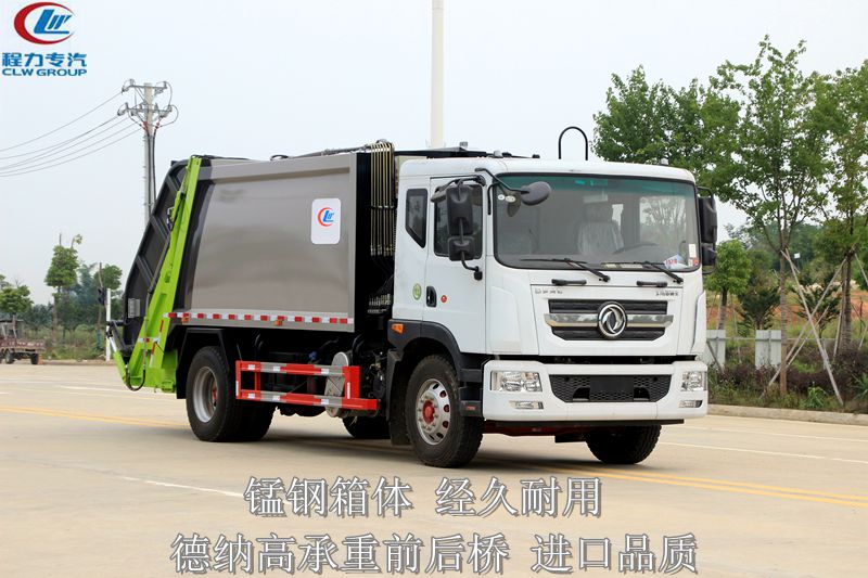 10-13方D9型压缩垃圾车