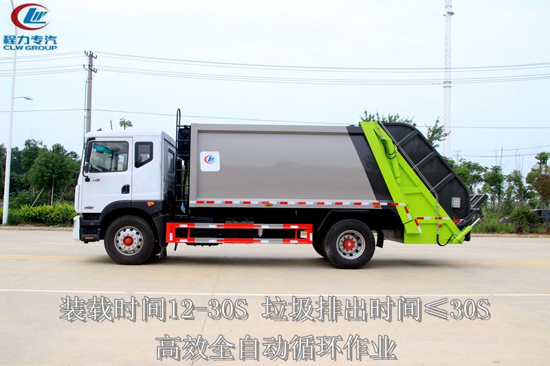 10-13方D9型压缩垃圾车
