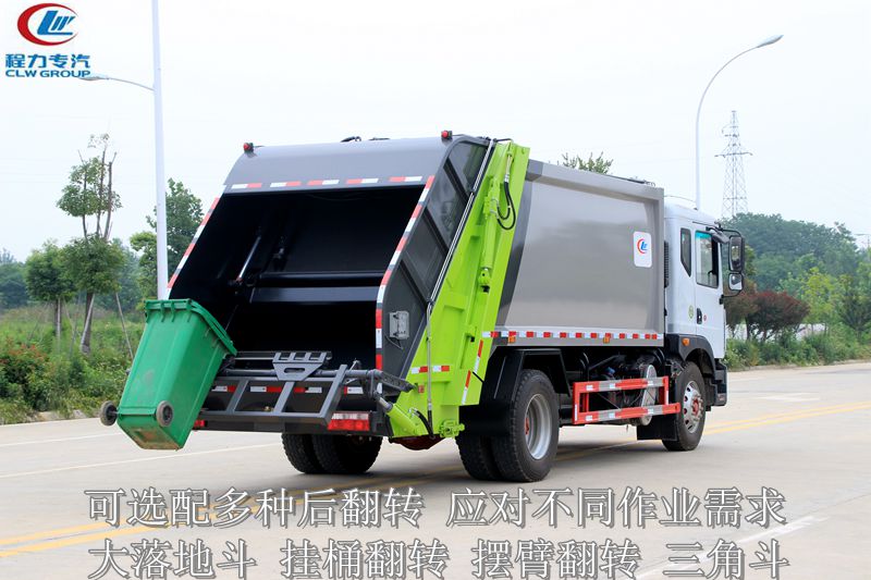 10-13方D9型压缩垃圾车