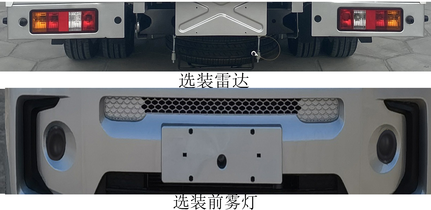 东风牌仓栅式运输车