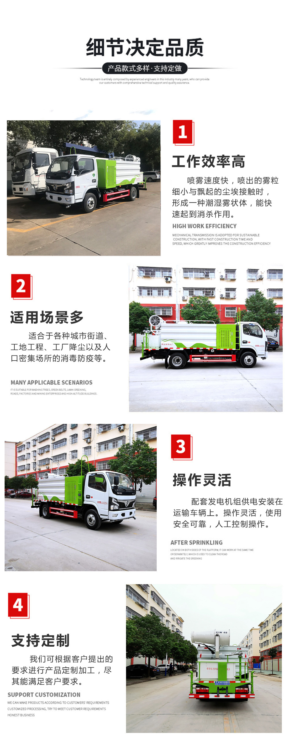 高端东风天龙大型抑尘车