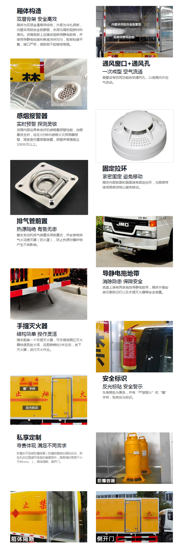 福田时代小卡3米8杂项危险物品厢式运输车