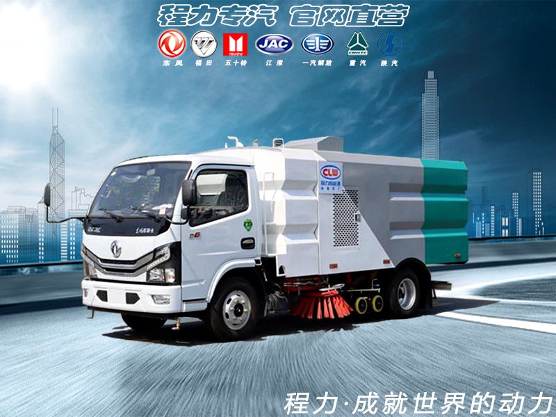 6方小多利卡洗扫车
