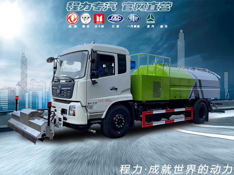天锦路面高压清洗车