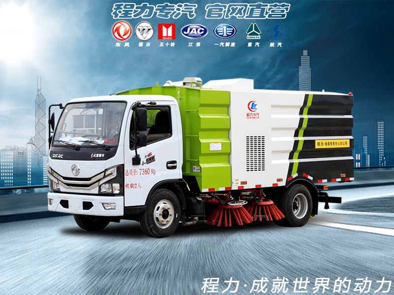 5方小多利卡扫路车