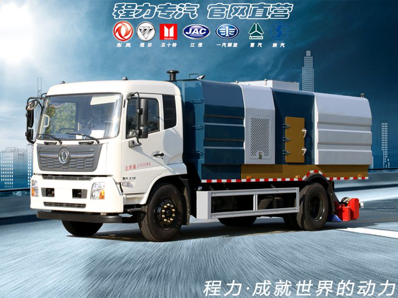 天锦高端专用吸尘车