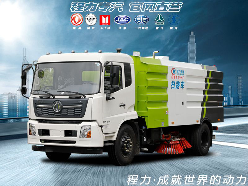 天锦高配扫路车